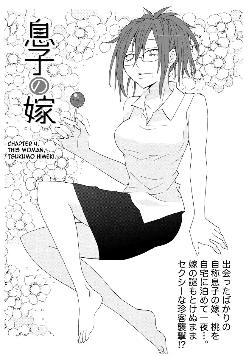 Musuko no Yome Chapter 4 2